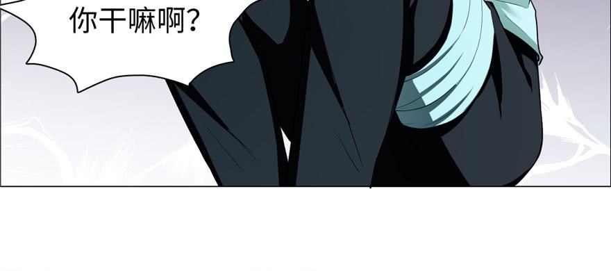 无限邮差讲的什么漫画,0094图