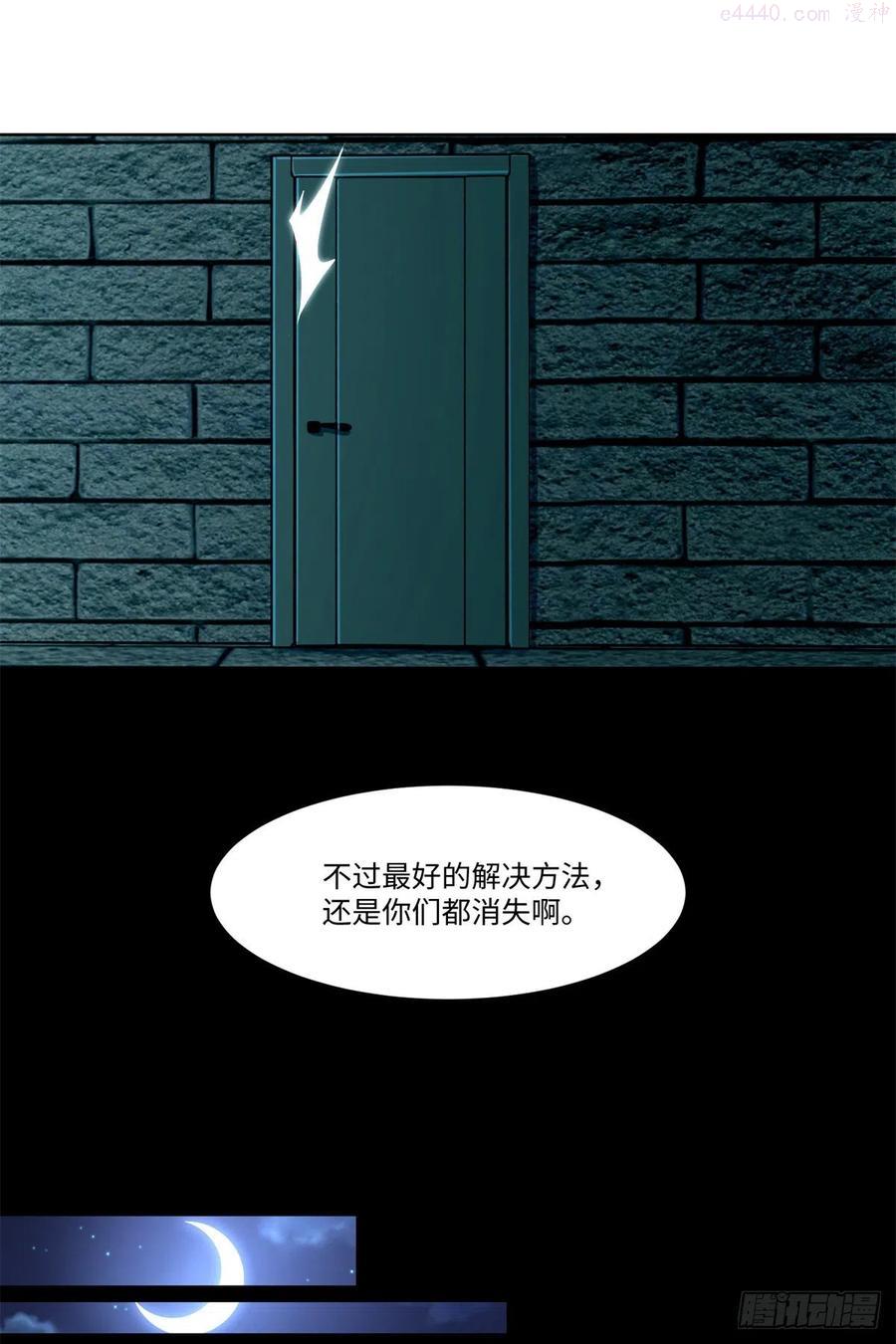 无限邮差小说免费阅读笔趣阁漫画,2172图