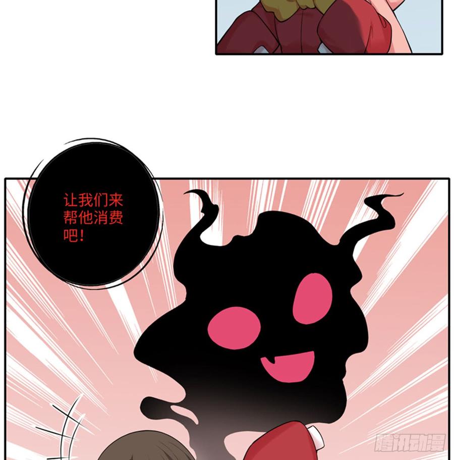 无限邮差好看吗漫画,重要通知4图