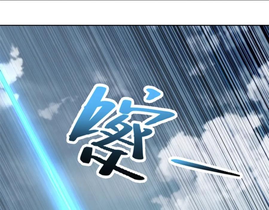 无限邮差小说免费阅读笔趣阁漫画,第三百二十一话4图
