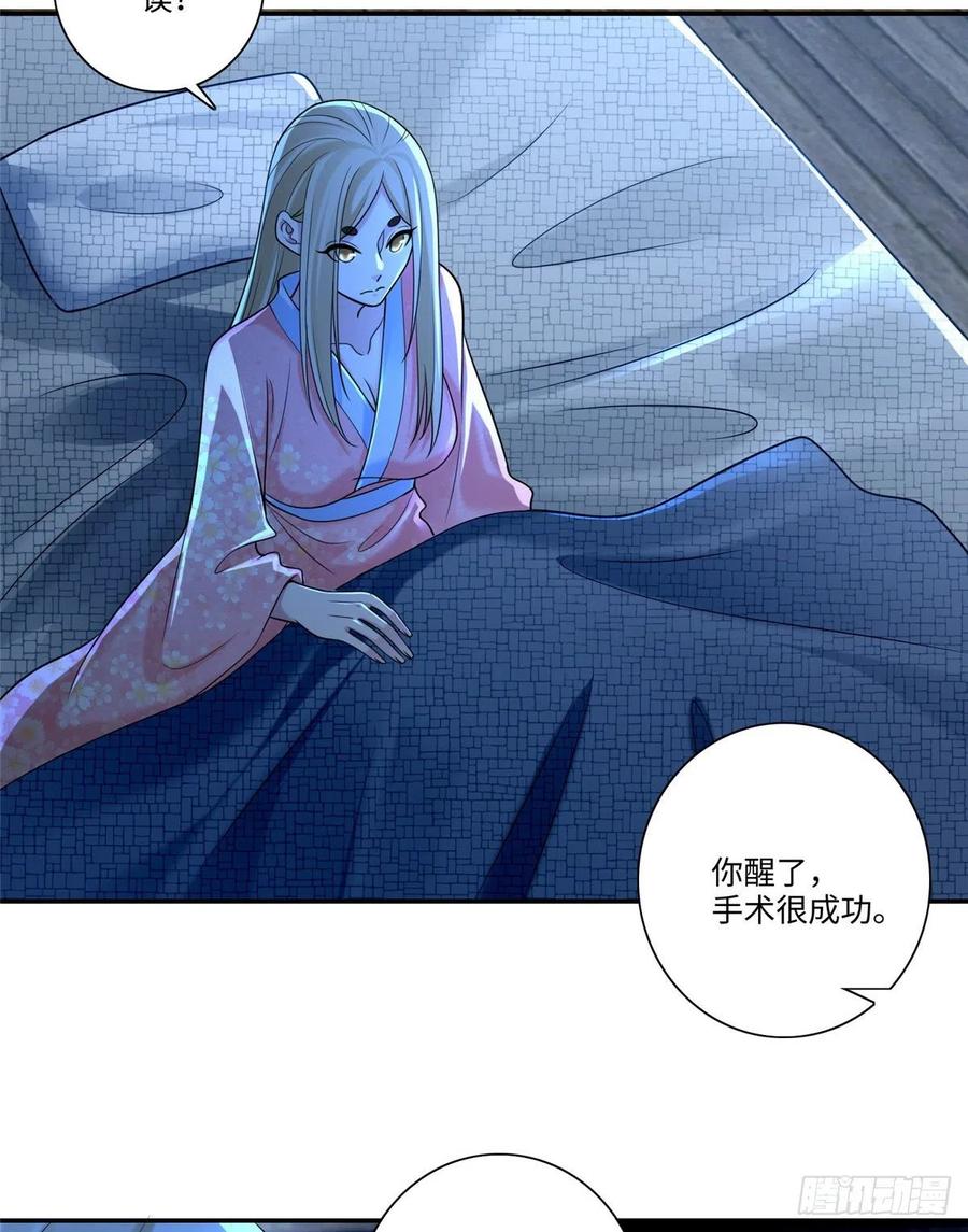 无限邮差姬无岁最后找到了吗漫画,1594图