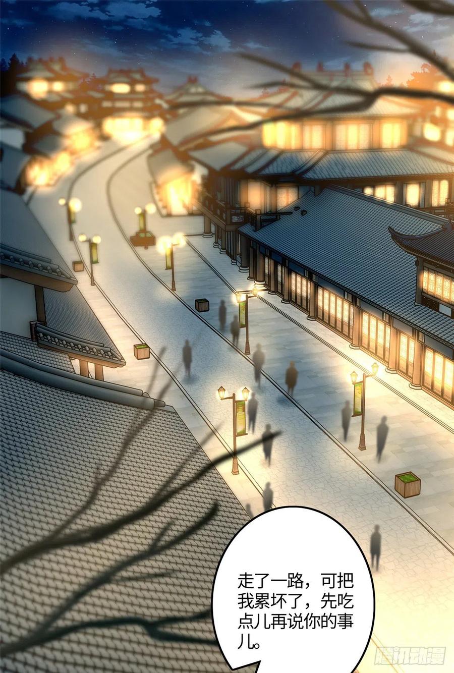 无限邮差作者漫画,1242图