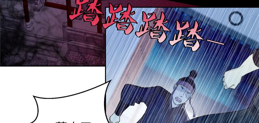 无限邮差类似漫画漫画,0294图