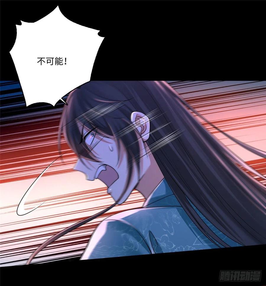 无限邮差听书漫画,1802图