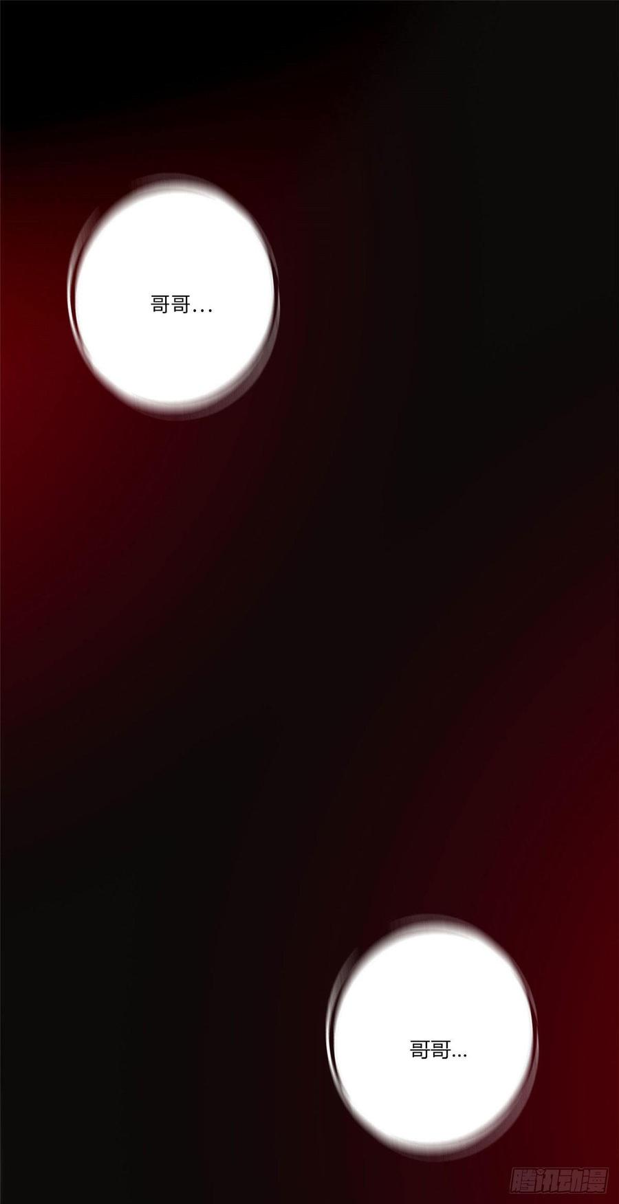 无限邮差好看吗漫画,0792图