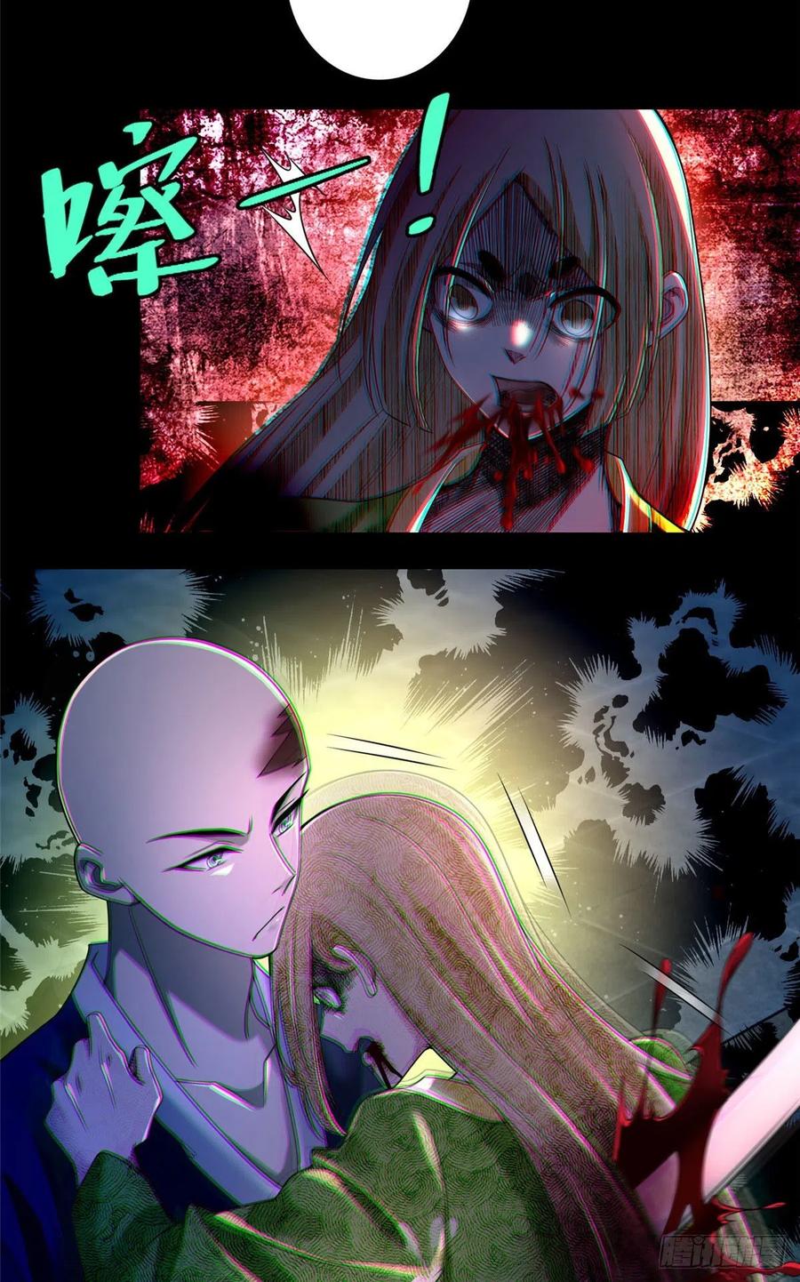 无限邮差全集解说漫画,1734图