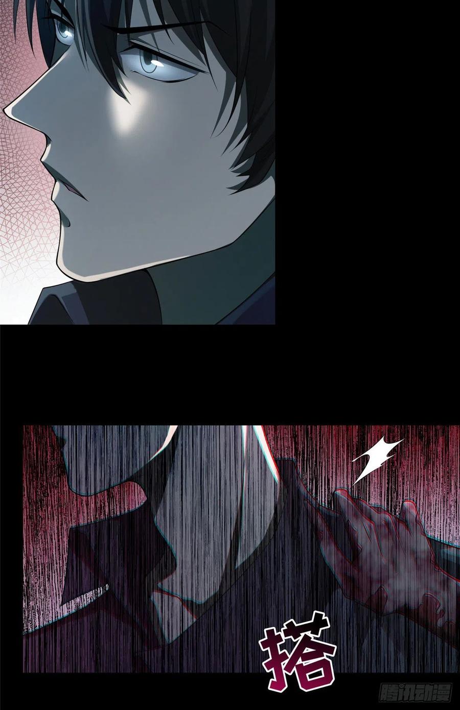 无限邮差漫画下拉式酷漫屋无广告漫画,1263图