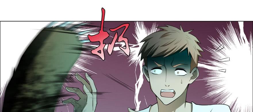 无限邮差讲的什么漫画,0092图