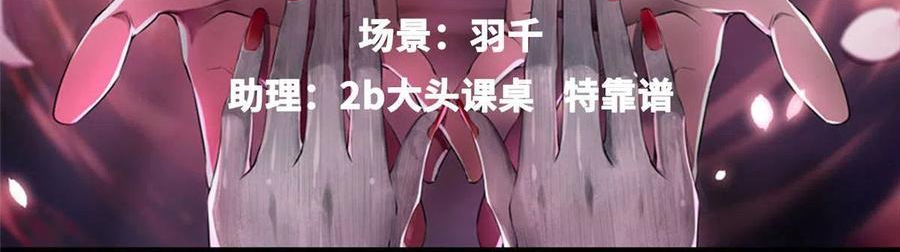 无限邮差六漫画,2552图