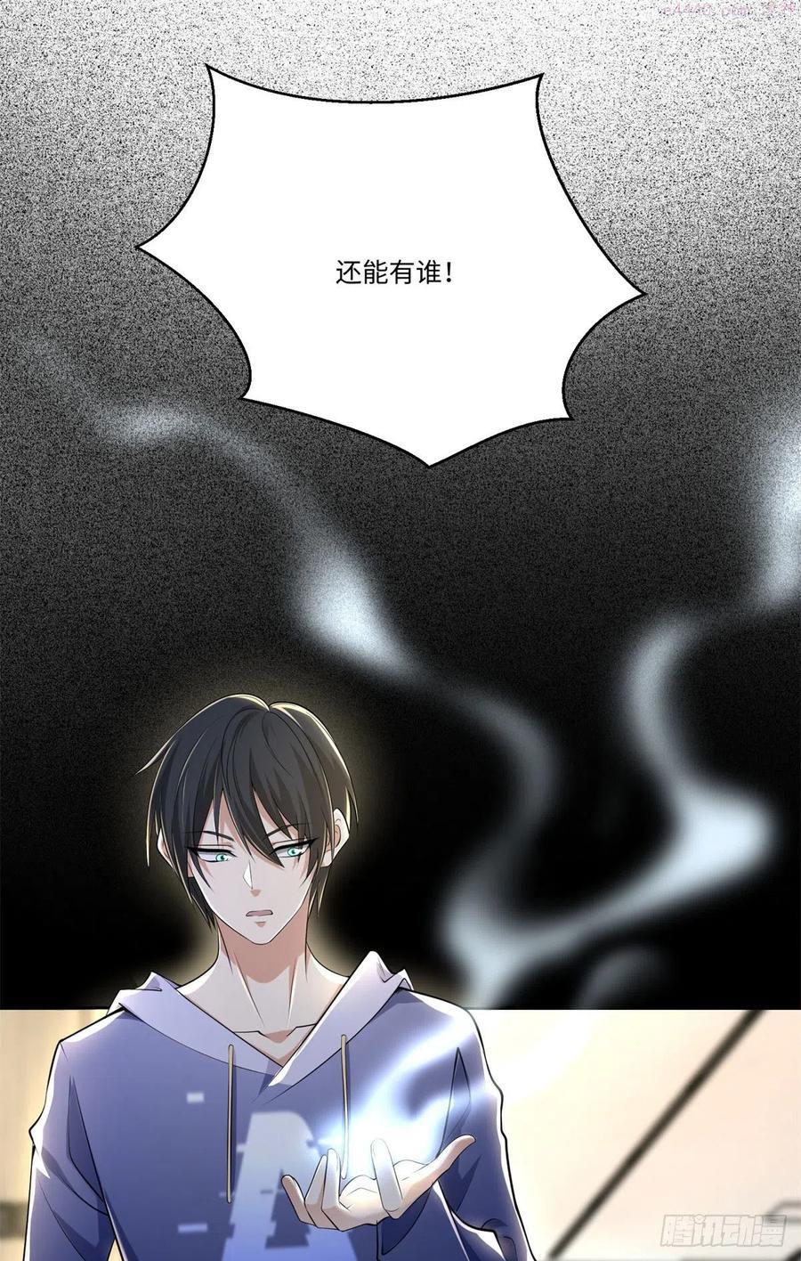 无限邮差六漫画,2252图
