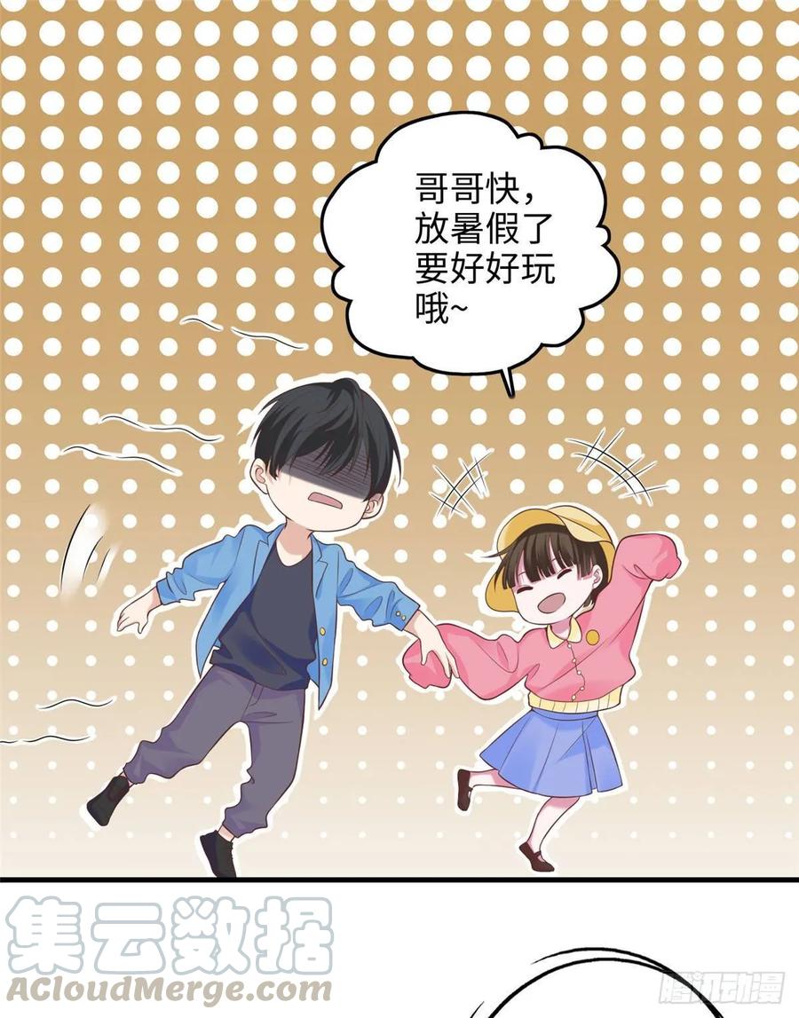 无限邮差小说免费阅读笔趣阁漫画,小剧场1图