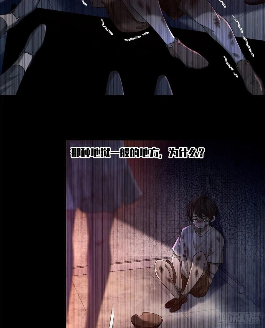 无限邮差讲的什么漫画,1364图