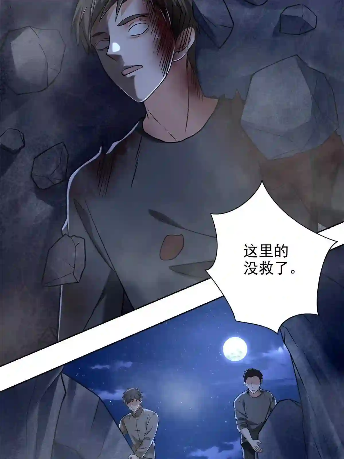无限邮差讲了什么漫画,2565图