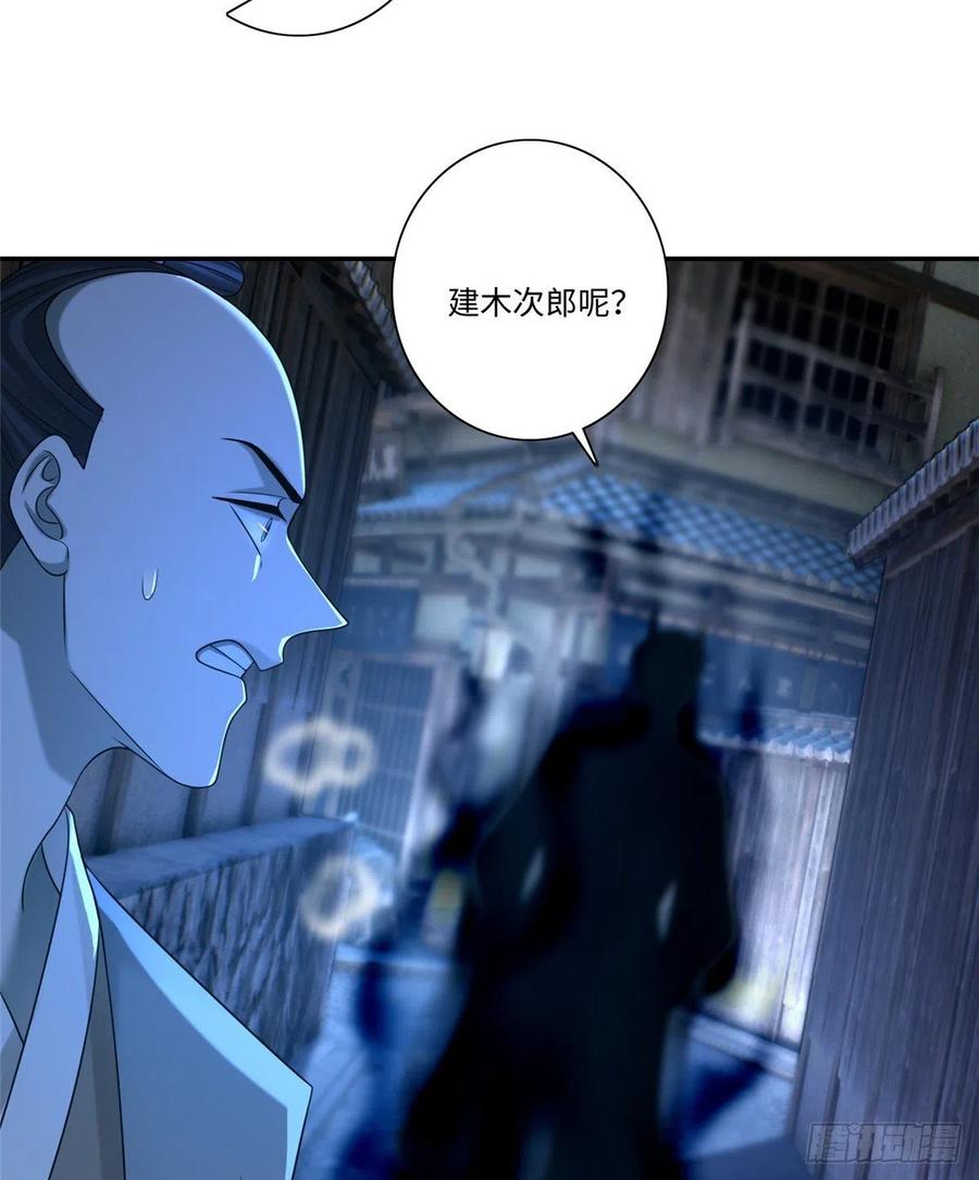 无限邮差txt合集下载漫画,1483图