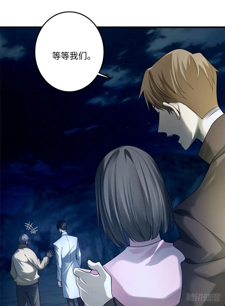 无限邮差小说免费阅读笔趣阁漫画,1212图