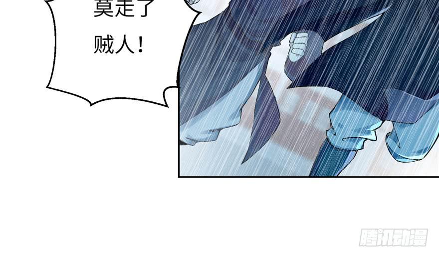 无限邮差类似漫画漫画,0295图