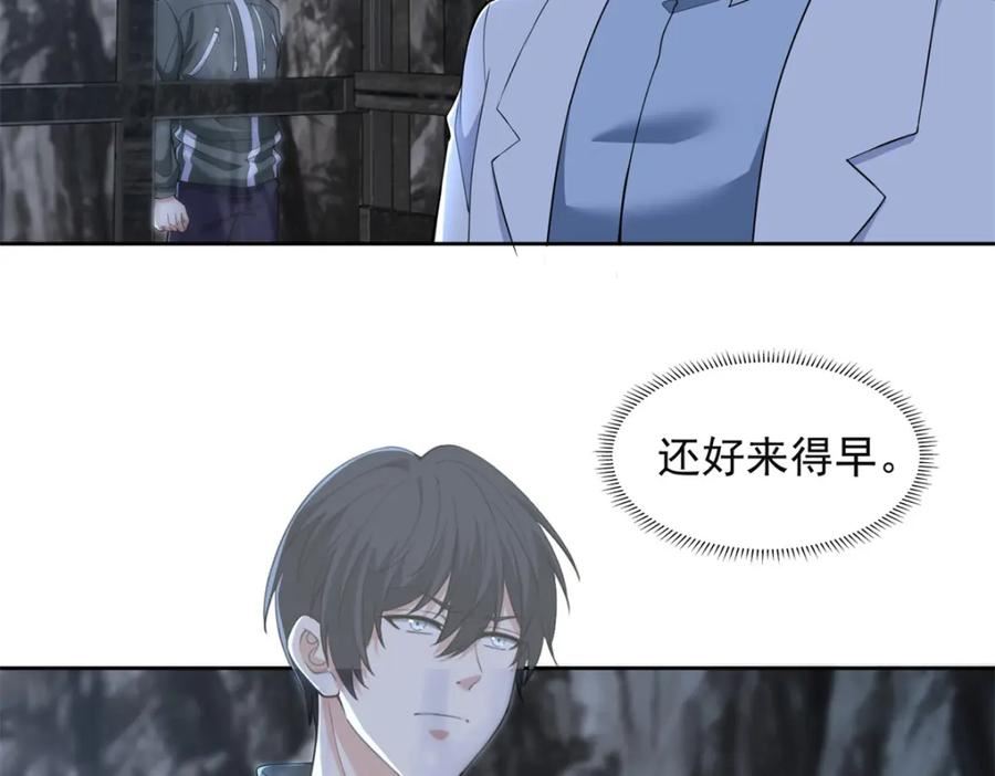 无限邮差漫画免费阅读下拉式6漫画漫画,第三百一十五话5图