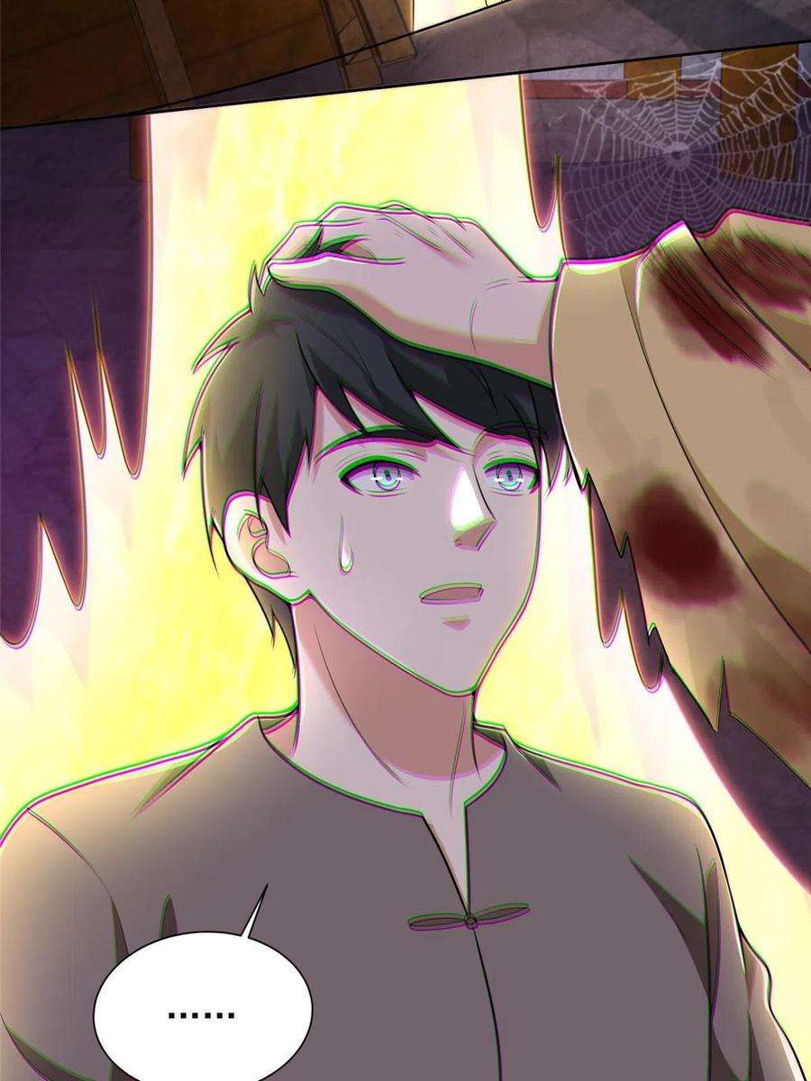 无限邮差全集解说漫画,2745图