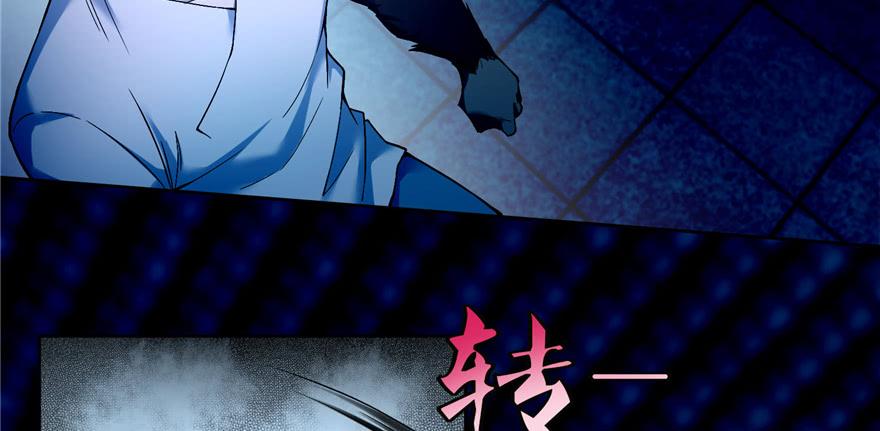 无限邮差有没有女主漫画,0355图