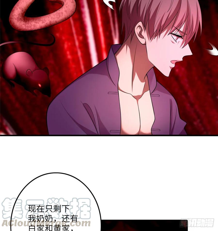 无限邮差讲的什么漫画,0965图