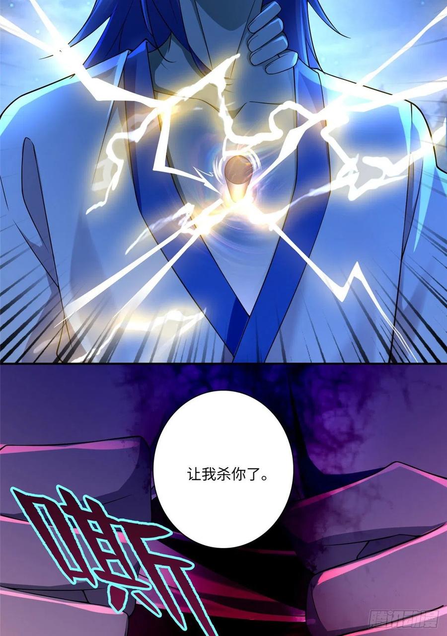 无限邮差全集解说漫画,1553图