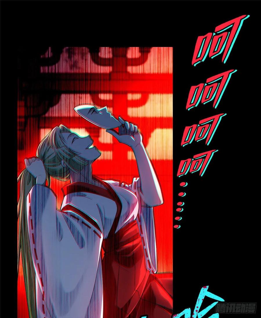 无限邮差漫画下拉式酷漫屋无广告漫画,1702图