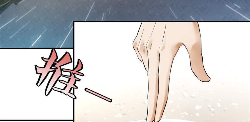 无限邮差姬无岁最后找到了吗漫画,0014图