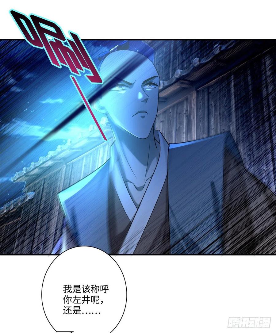 无限邮差txt合集下载漫画,1482图