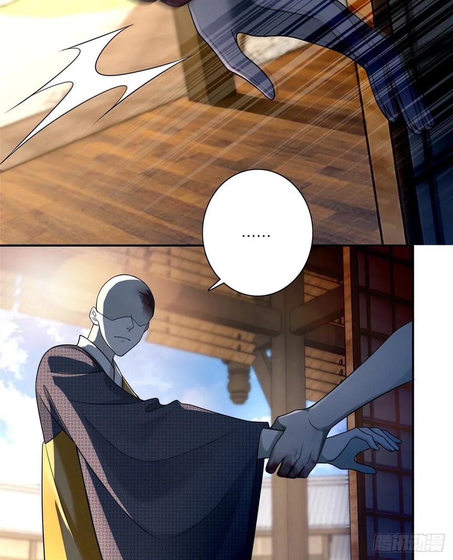 无限邮差百科漫画,1623图