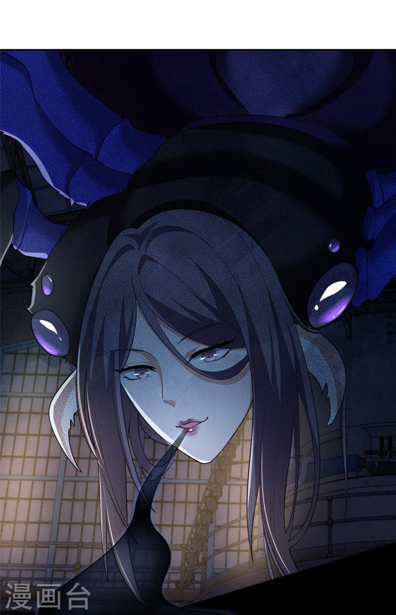 无限邮差漫画免费阅读下拉式6漫画漫画,第261话4图