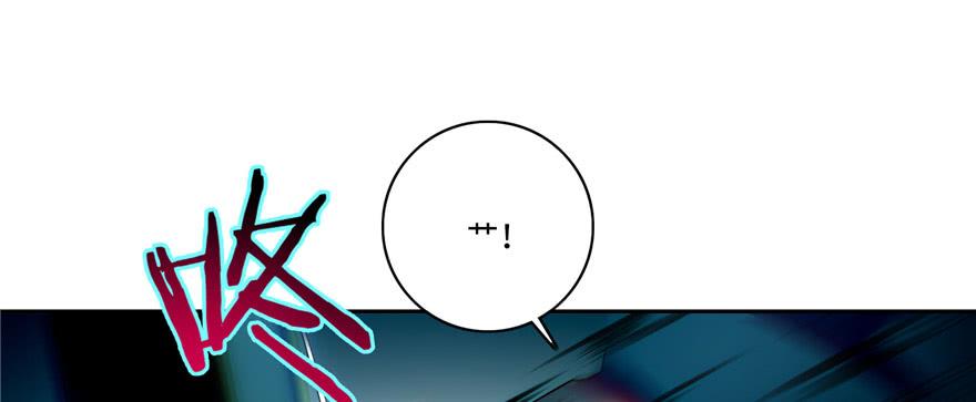 无限邮差漫画下拉式奇漫屋漫画,0512图