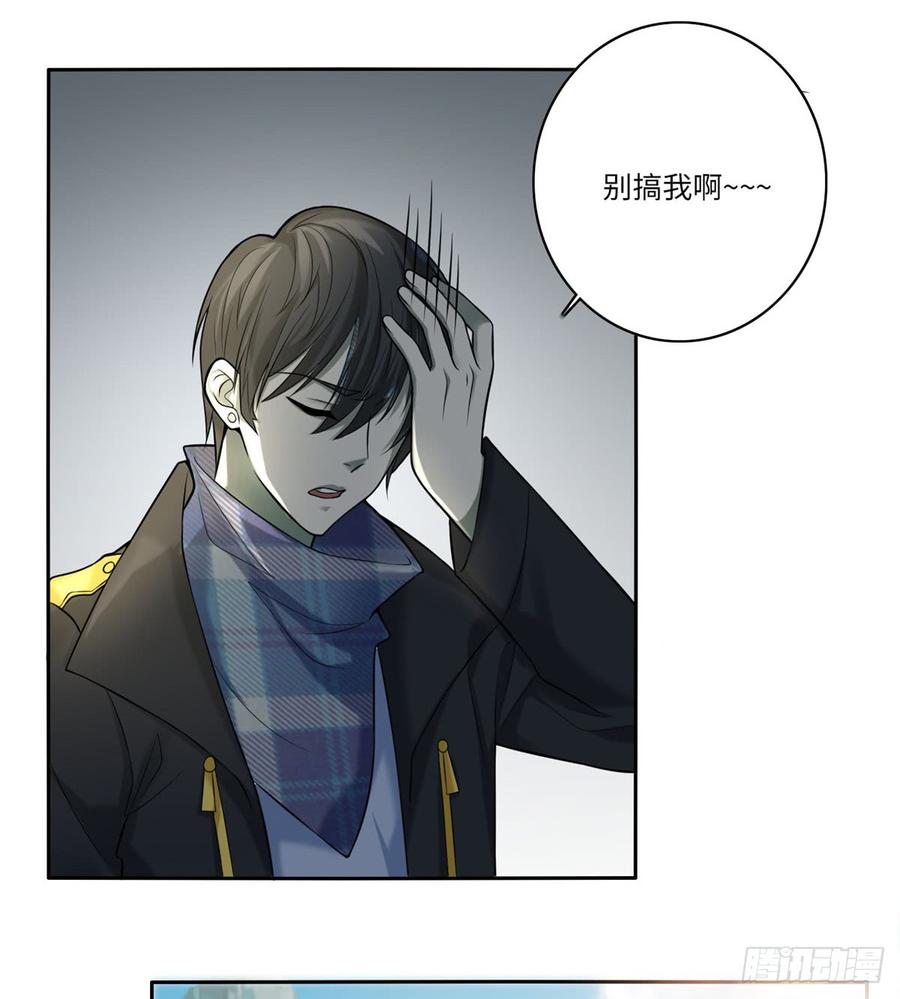 无限邮差姬无岁最后找到了吗漫画,0664图