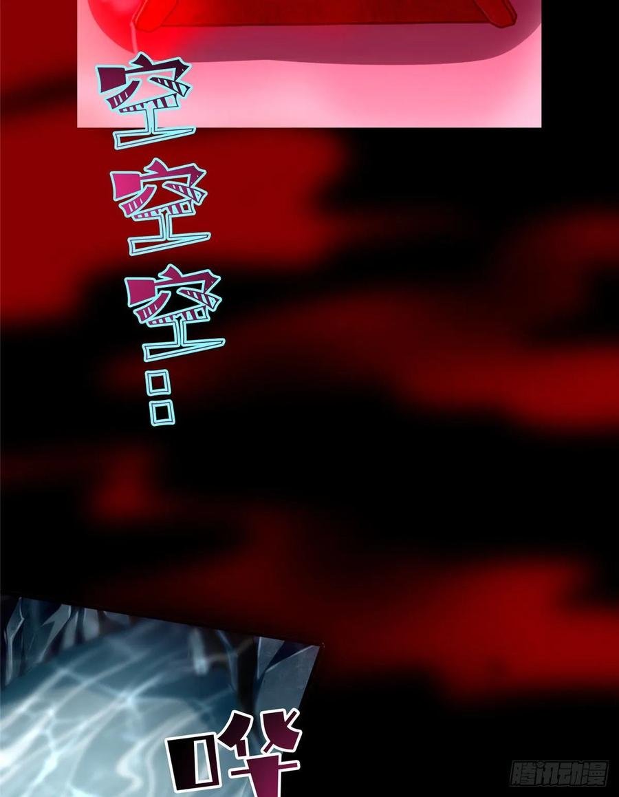 无限邮差六漫画,1113图