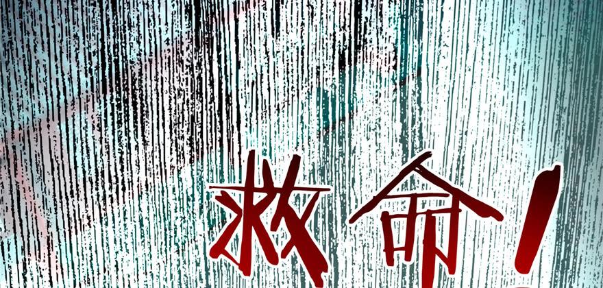 无限邮差讲的什么漫画,0454图