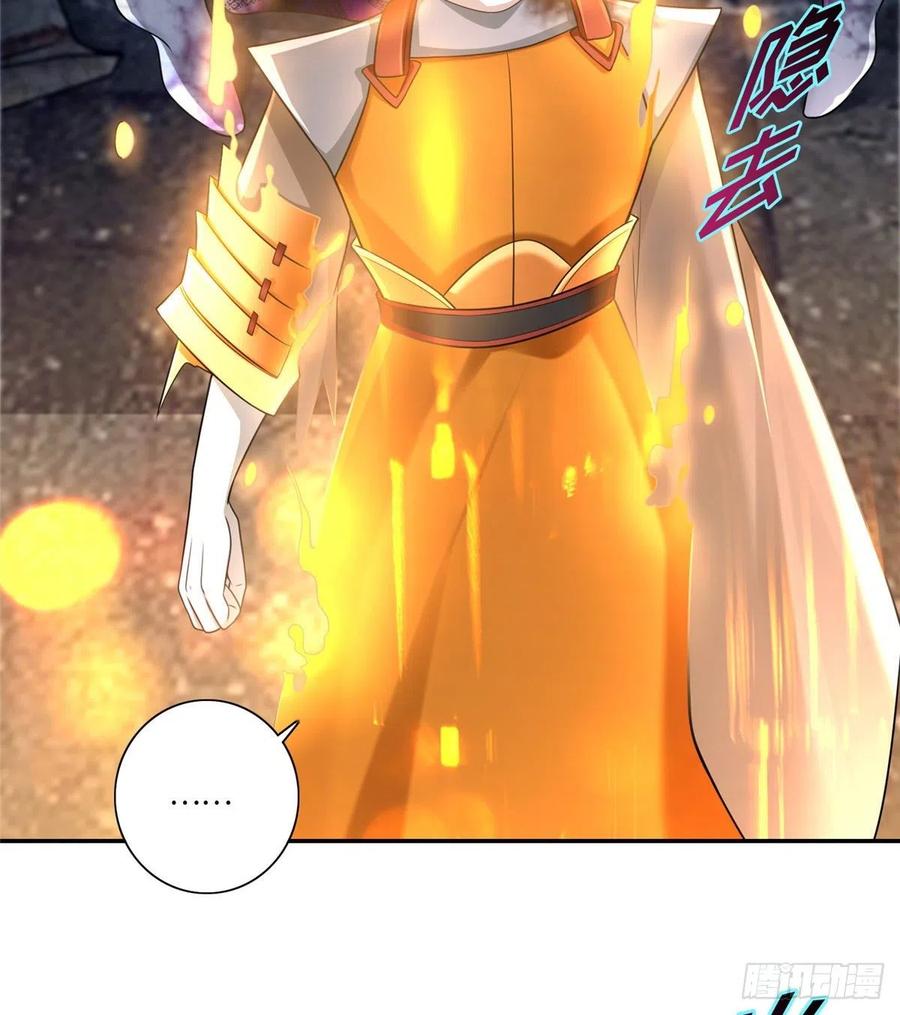 无限邮差讲的什么漫画,1513图