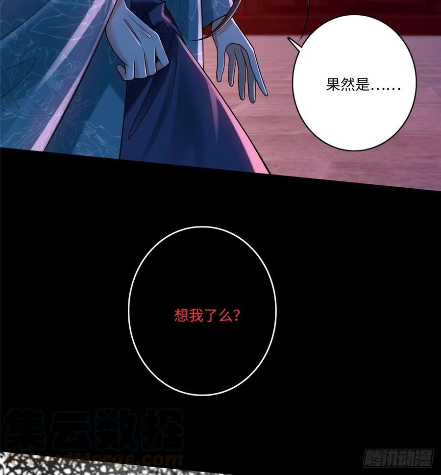 无限邮差听书漫画,1804图