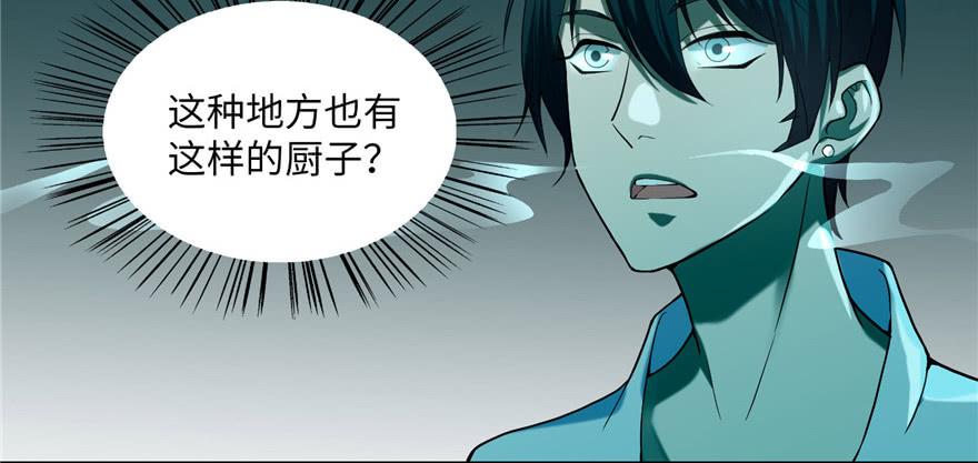 无限邮差免费漫画,0225图