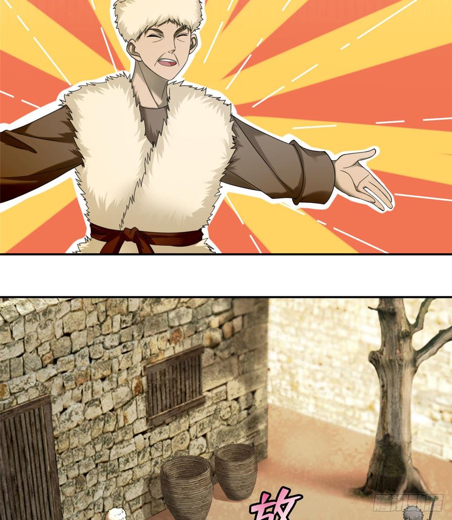 无限邮差好看吗漫画,0743图