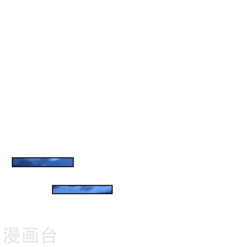 无限邮差全集解说漫画,第270话4图