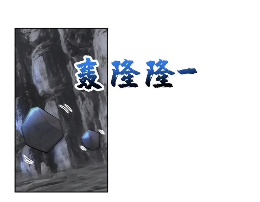 无限邮差百度百科人物漫画,第三百一十三话4图