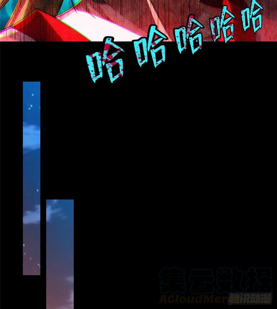 无限邮差漫画下拉式酷漫屋无广告漫画,1704图