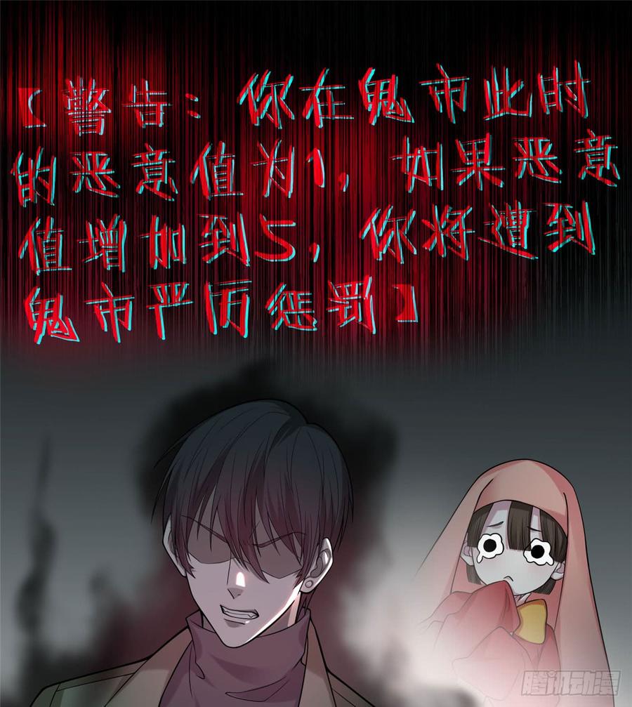 无限邮差百度百科人物漫画,0562图