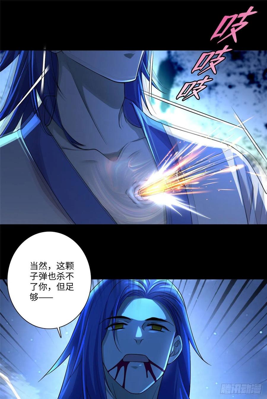 无限邮差全集解说漫画,1552图