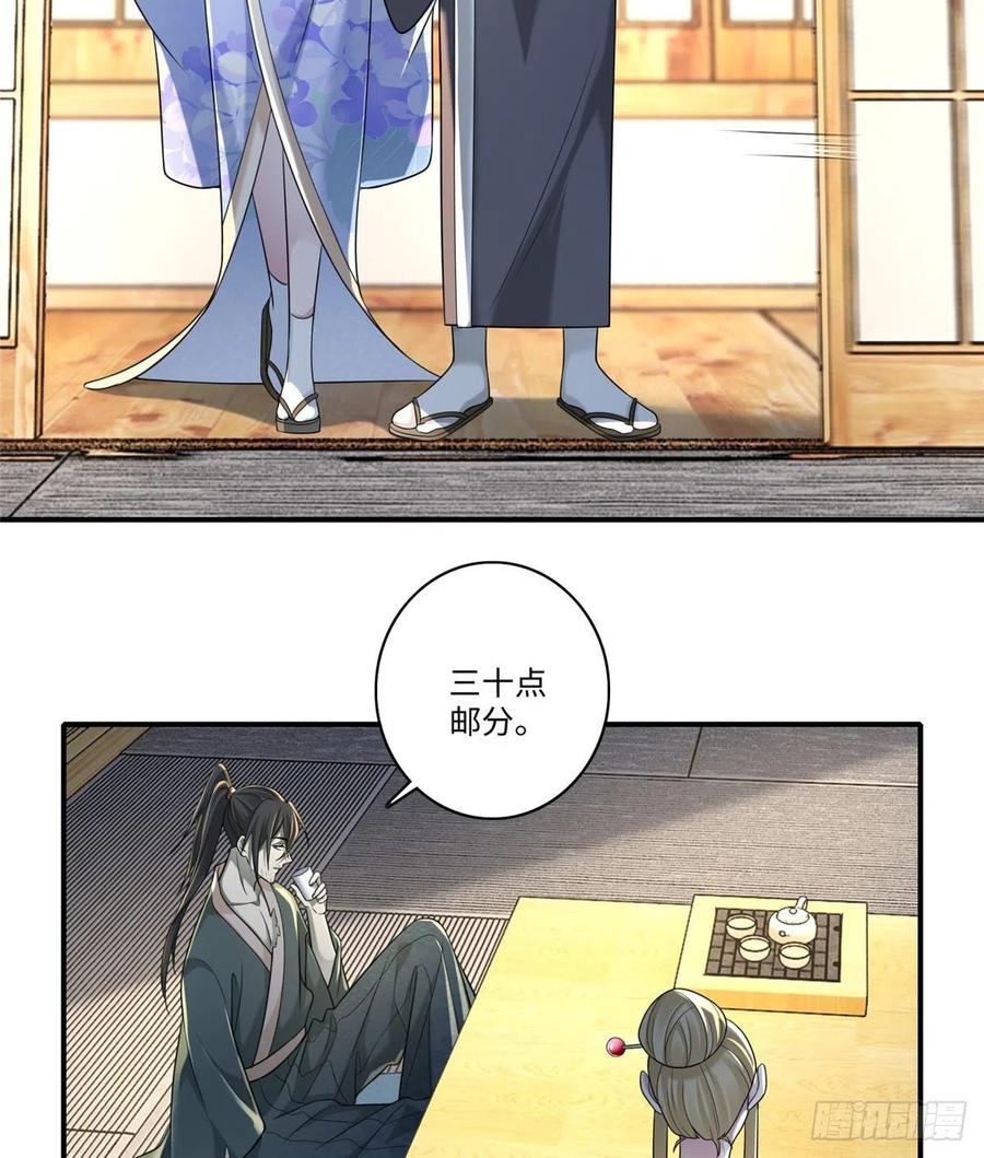 无限邮差讲的什么漫画,1403图