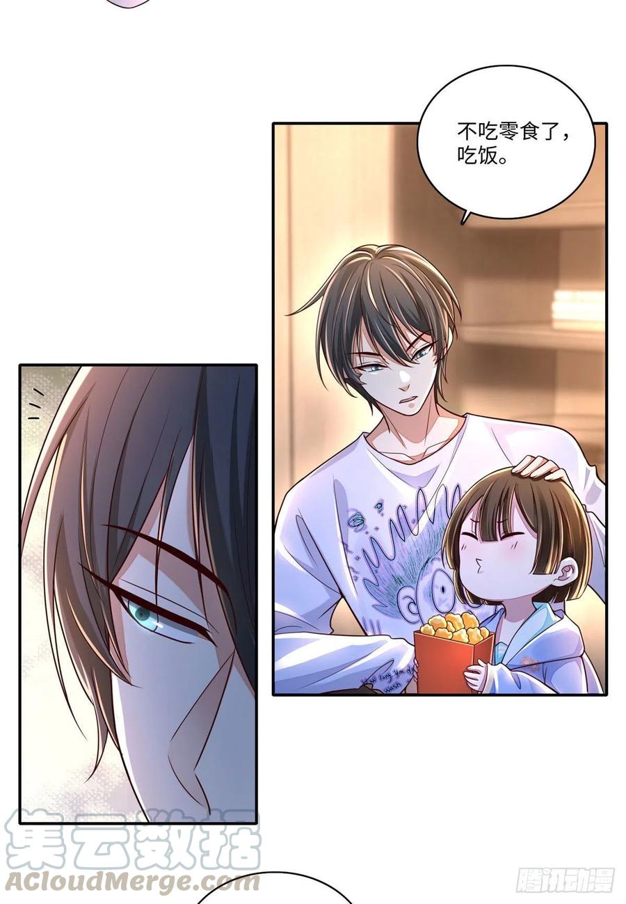 无限邮差讲的什么漫画,1835图