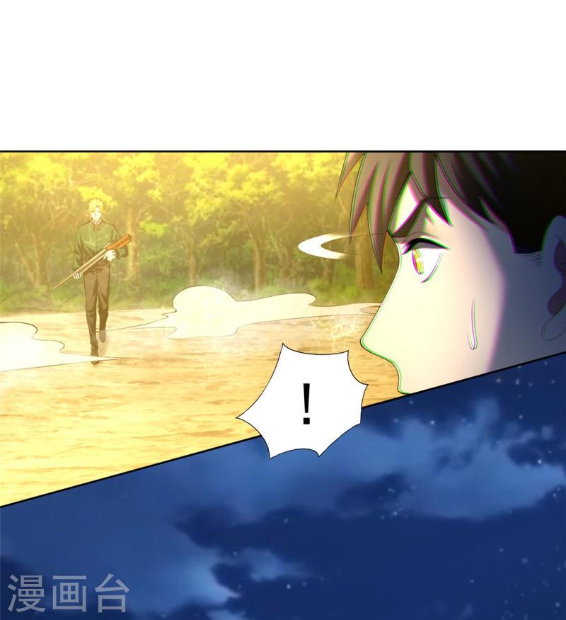 无限邮差免费漫画,第268话5图