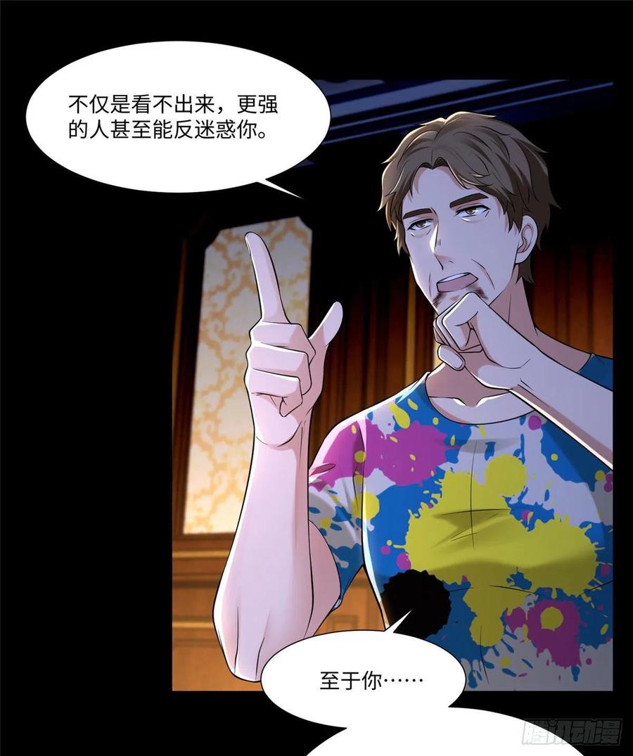 无限邮差好看吗漫画,2052图