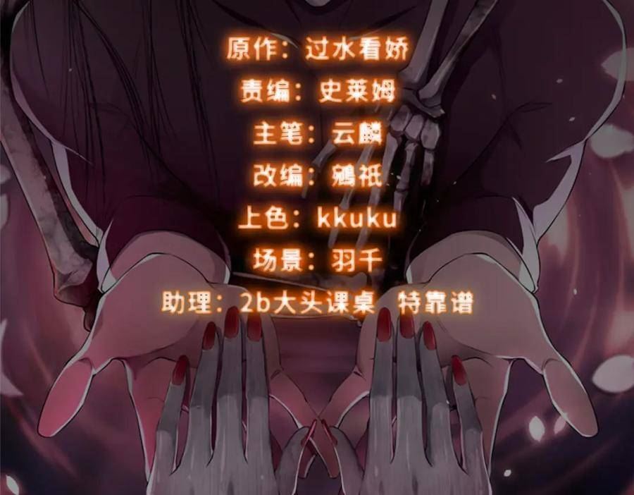 无限邮差漫画酷漫屋下拉式漫画,第三百二十三话2图