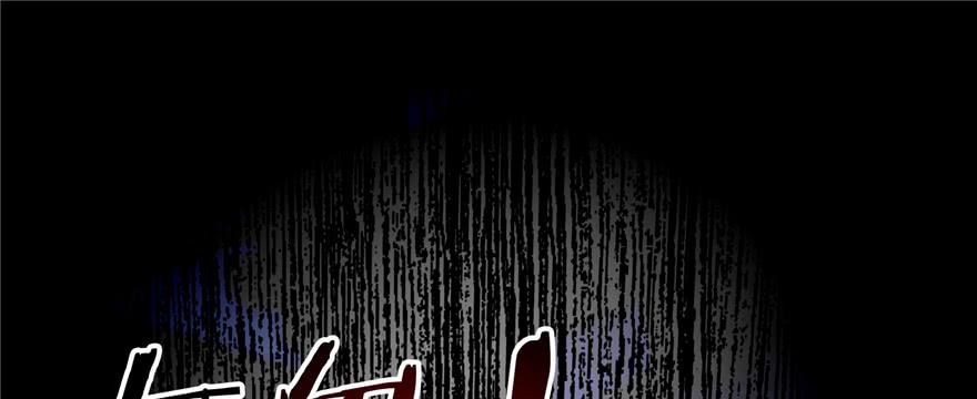 无限邮差讲的什么漫画,0452图