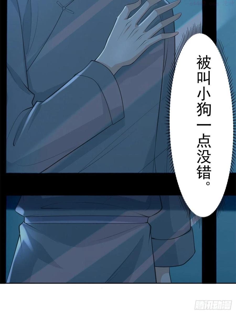 无限邮差讲的什么漫画,2324图